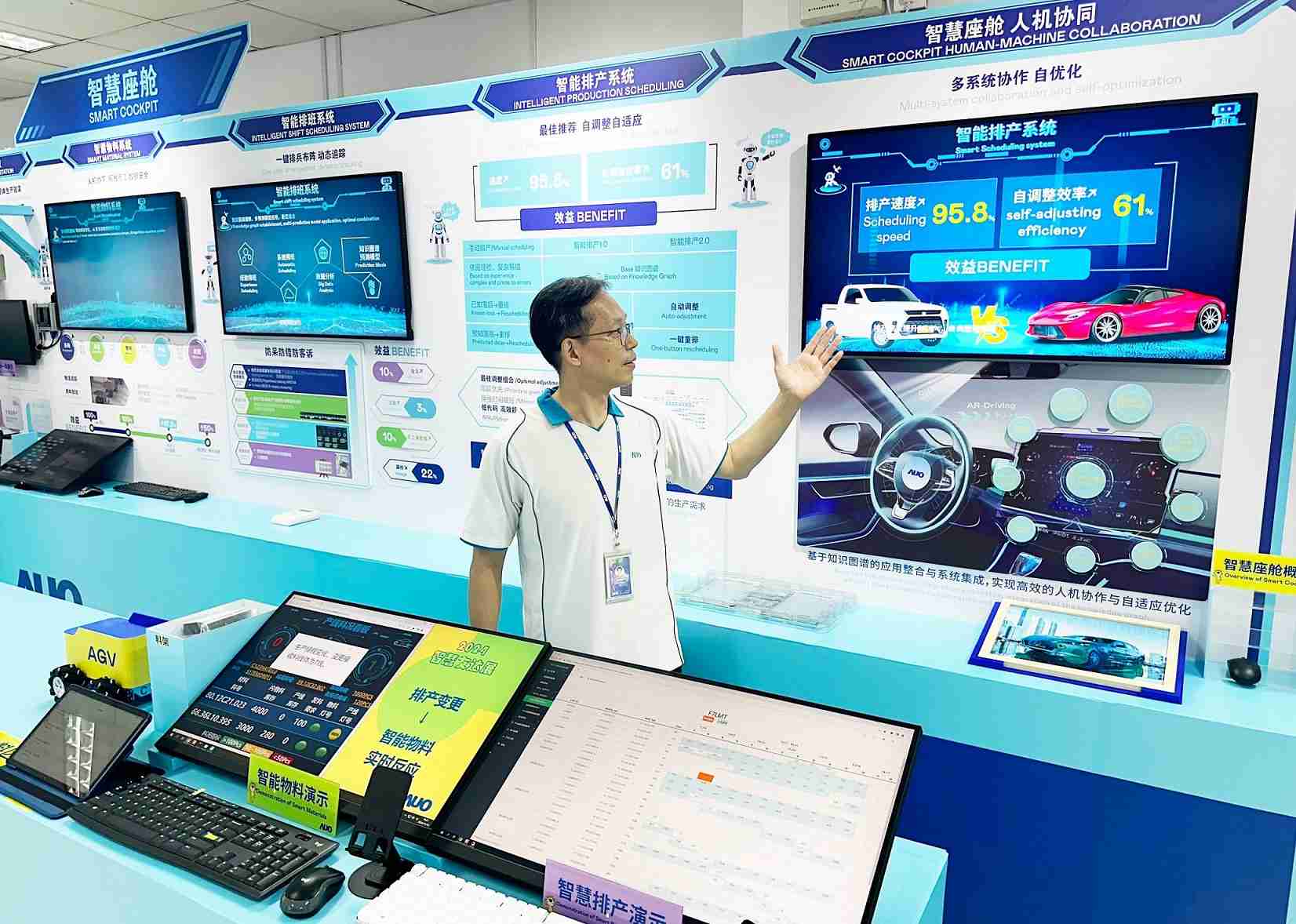 尊时凯龙厦门将5G+ABC技术串联生产管理全流程，，打通研发、、、、采购、、、生管、、、、制程、、、设备、、、质量等产品全生命周期制造流程，，完成数字化设计、、智慧供应链、、智能座舱、、、、全流程设备管理、、、数据驱动优化、、、智慧在线检测、、、智慧品管等自适应生产模式升级