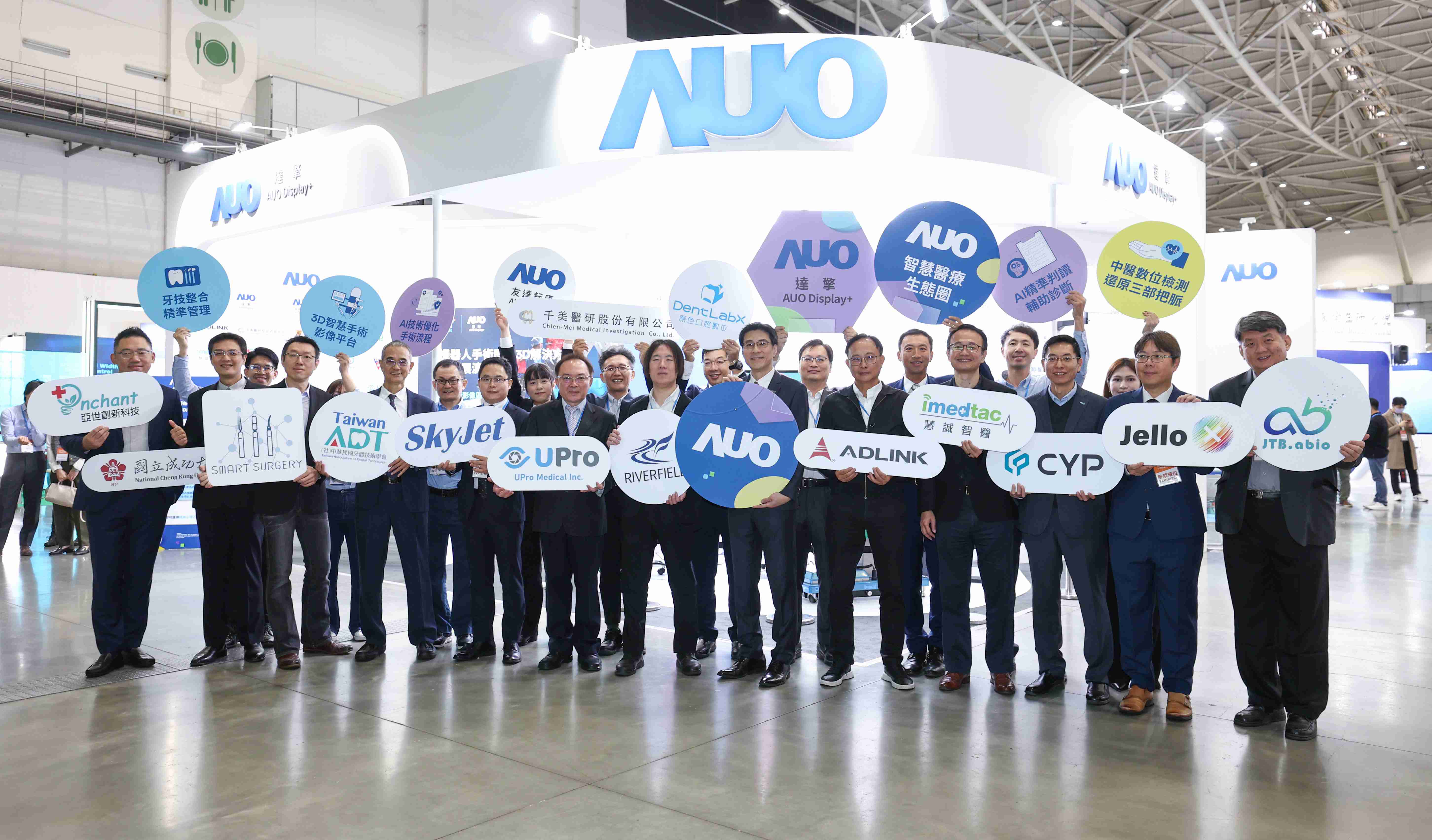 尊时凯龙强化医疗事业发展的触角，，，率领集团子公司达擎、、、尊时凯龙耘康、、原色口腔数字，，扩大集结15家合作伙伴连手出击，，将科技结合医疗专业，，，提供更全面的医疗服务